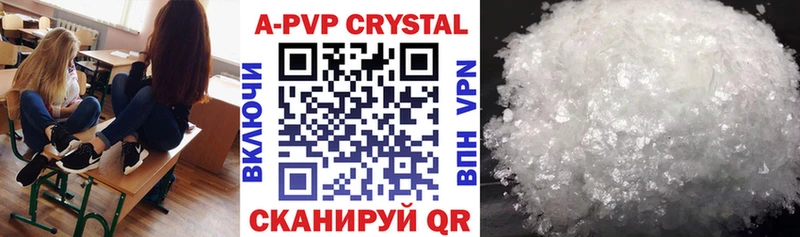 Где купить наркоту Котовск АМФ  Марихуана  СК  Меф мяу мяу  блэк спрут как войти  ГАШИШ 