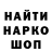 Марки NBOMe 1500мкг Progames M.