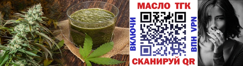 Canna-Cookies марихуана Котовск