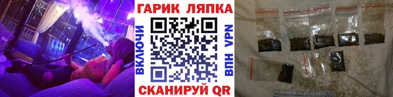 Гашиш VHQ  Котовск 