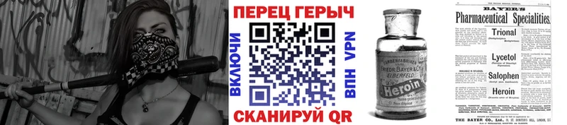 купить сайты Котовск ГЕРОИН Heroin