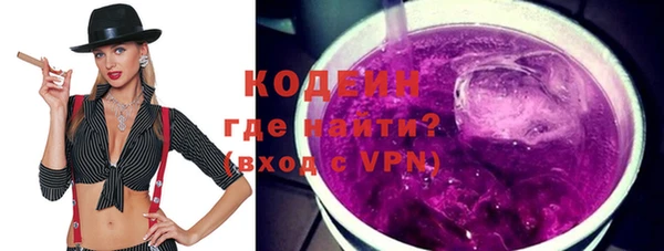 мефедрон VHQ Беломорск