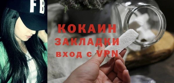 мефедрон VHQ Беломорск