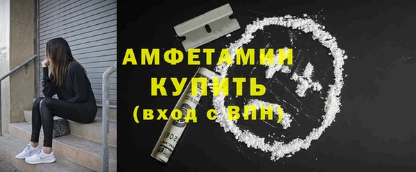 амф Белоозёрский