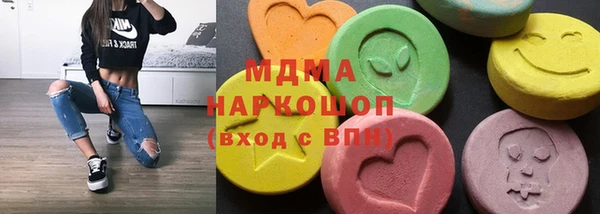 амф Белоозёрский