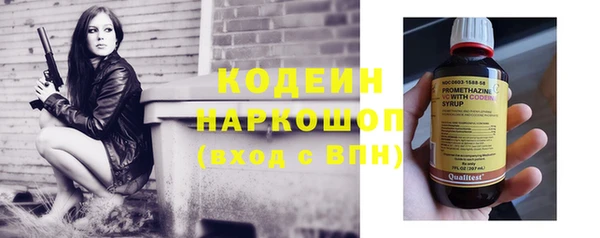 мефедрон VHQ Беломорск