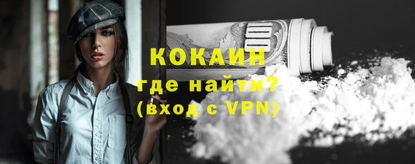мефедрон VHQ Беломорск