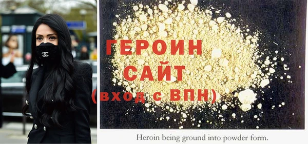 мефедрон VHQ Беломорск
