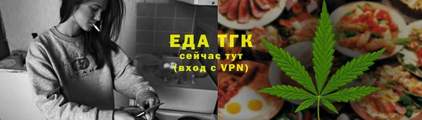 мефедрон VHQ Беломорск