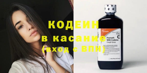 меф Сосновоборск