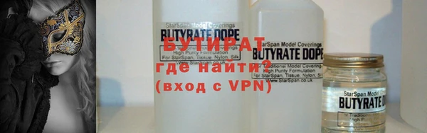 мефедрон VHQ Беломорск