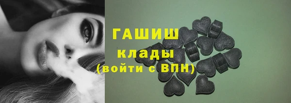 мефедрон VHQ Беломорск