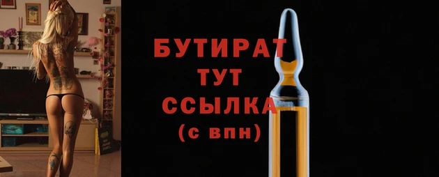 мефедрон VHQ Беломорск