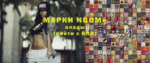 амф Белоозёрский