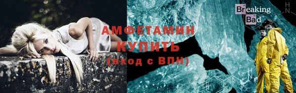 мефедрон VHQ Беломорск