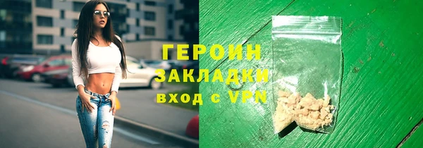 мефедрон VHQ Беломорск