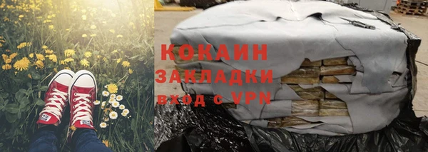 мефедрон VHQ Беломорск