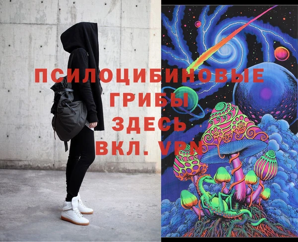 мефедрон VHQ Беломорск