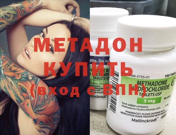 мефедрон VHQ Беломорск