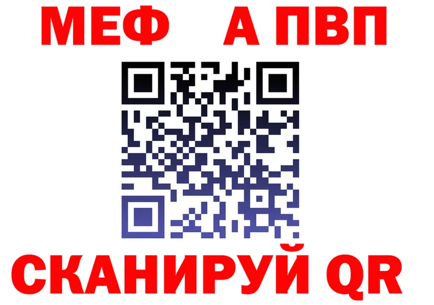 APVP VHQ онион мориарти гидра Котовск