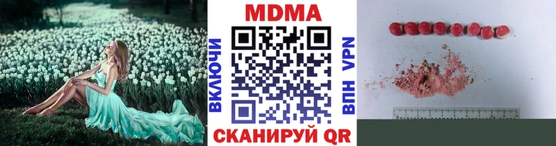 МДМА crystal  Котовск 