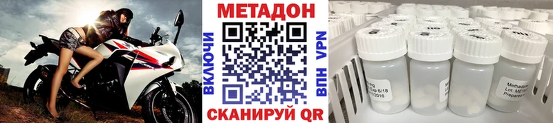 где купить наркотик  Котовск  Метадон кристалл 