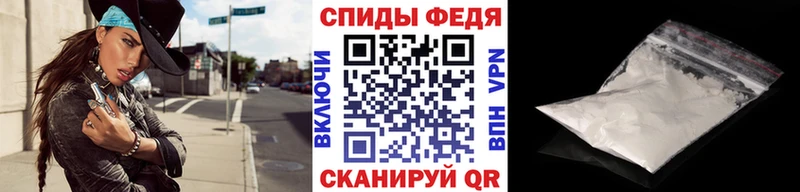 Метамфетамин мет  Котовск 