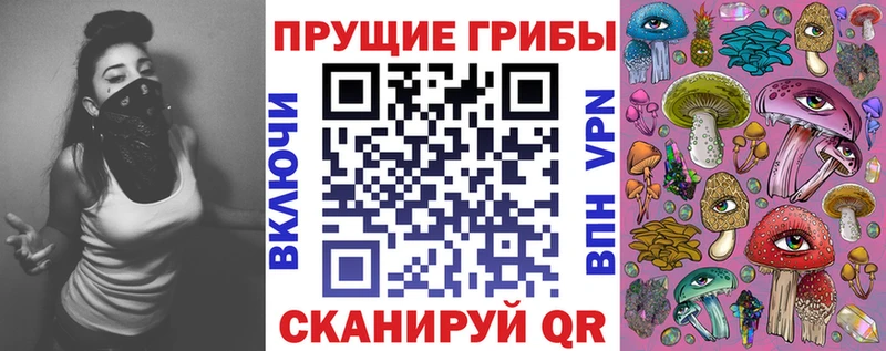 Галлюциногенные грибы ЛСД  купить наркотик  Котовск 